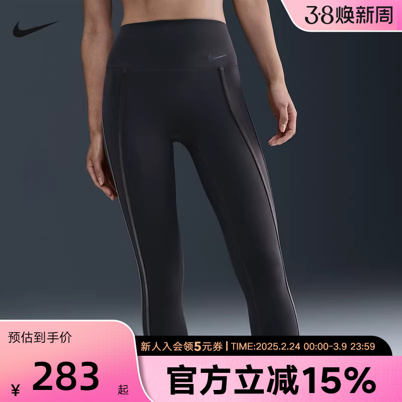 Nike耐克女子速干九分紧身裤训练高腰运动裤NIKE ONE HV2479-036