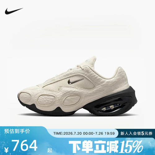 Nike耐克女款厚底增高运动老爹鞋