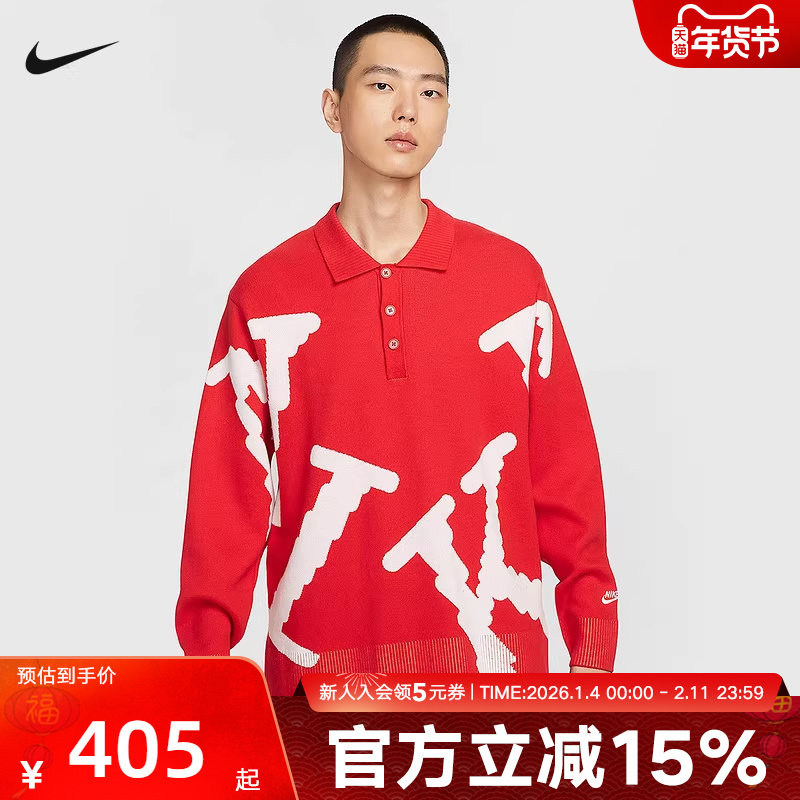 NIKE耐克男子橄榄球上衣2026春新款宽松运动长袖针织衫HV1