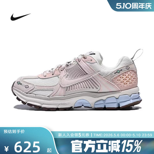 NIKE耐克大童鞋VOMERO 5 GS运动休闲鞋网面复古跑步鞋IH7339-001