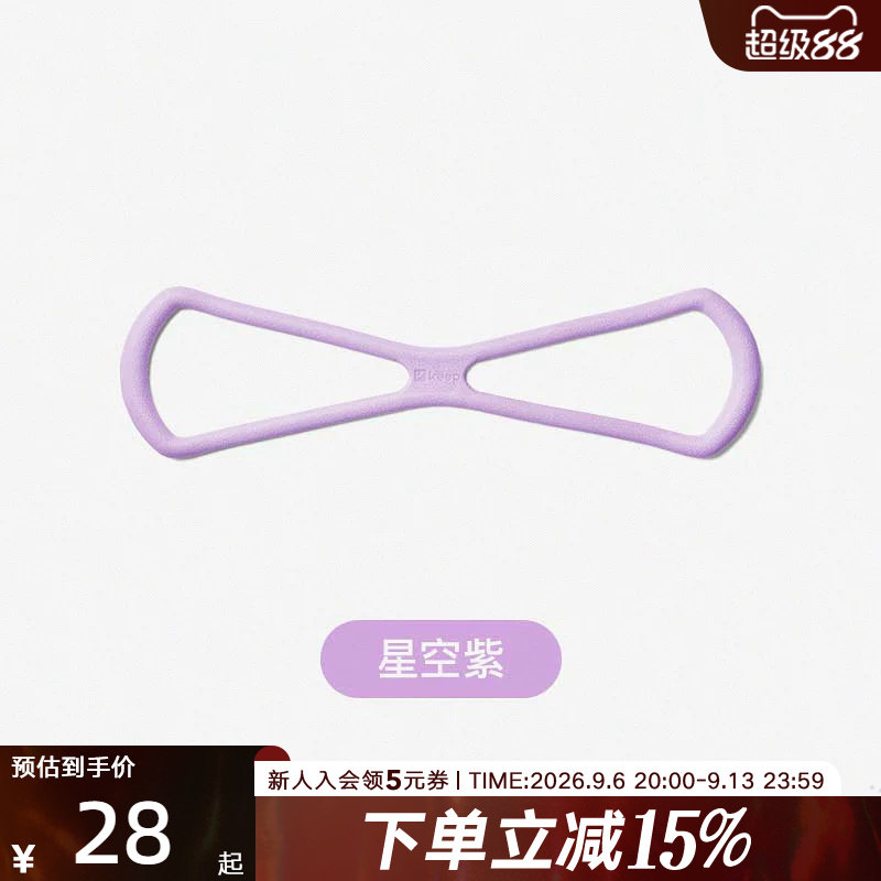 Keep八字拉力器拉伸器女多功能开背弹力绳拉背男家用健身运动器材图片
