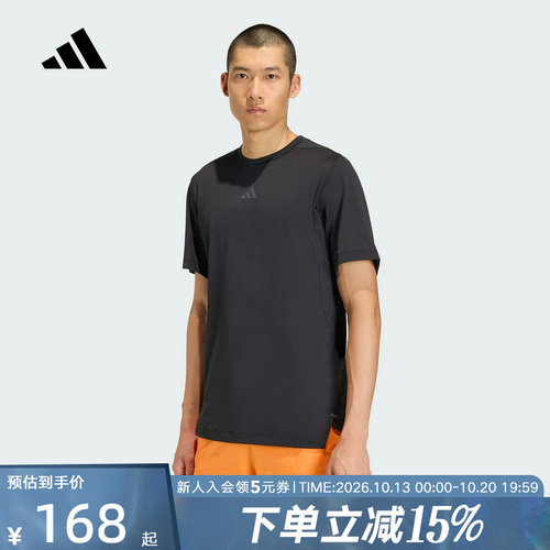 adidas阿迪达斯速干运动健身训练圆领上衣2026夏男短袖T恤 KE9932
