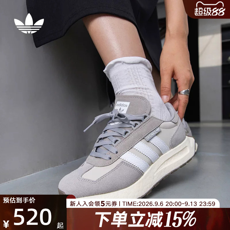 adidas阿迪达斯三叶草男女老爹鞋RETROP缓震慢跑休闲运动鞋GY9922