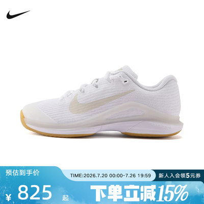 NIKE耐克女鞋新款VAPOR 12运动鞋专业硬地球场网球鞋FV5554-103