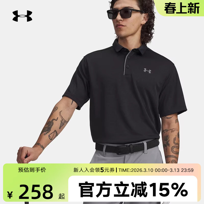 安德玛春夏新款男士运动休闲宽松高尔夫短袖t恤polo衫1290140-001