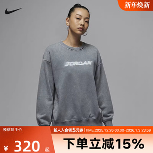 HV8954 女子JORDAN运动休闲卫衣圆领针织套头衫 065 款 nike耐克冬季