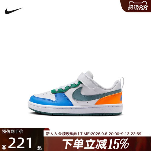 Nike耐克酷菠萝男女童COURT 幼童运动鞋休闲板鞋低帮DV5457-140