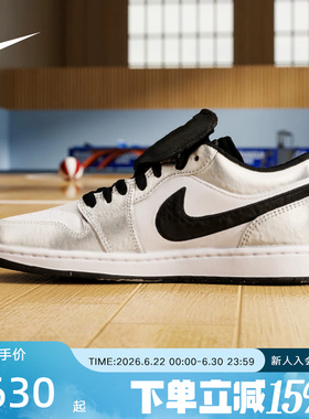 NIKE耐克男鞋AirJordan1白银黑贴合支撑低帮复古篮球鞋IR2278-100