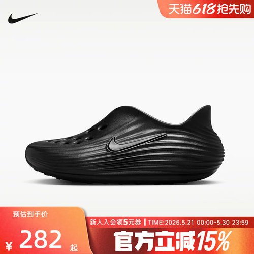 NIKE耐克夏季大童REACTX REJUVEN8运动休闲凉鞋洞洞鞋 IF1746-001
