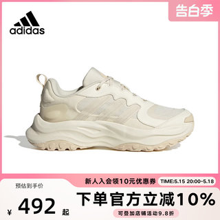 ADIDAS阿迪达斯官网秋季男鞋MAXXWAVY运动鞋训练跑步鞋 IF8749