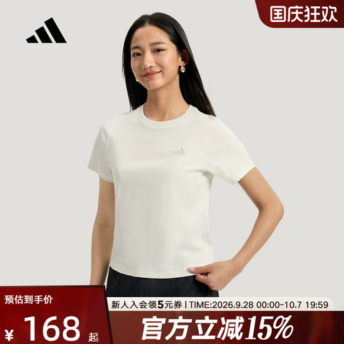 adidas阿迪达斯26夏女亲柔舒适凉感棉质运动休闲短袖T恤 KS5323
