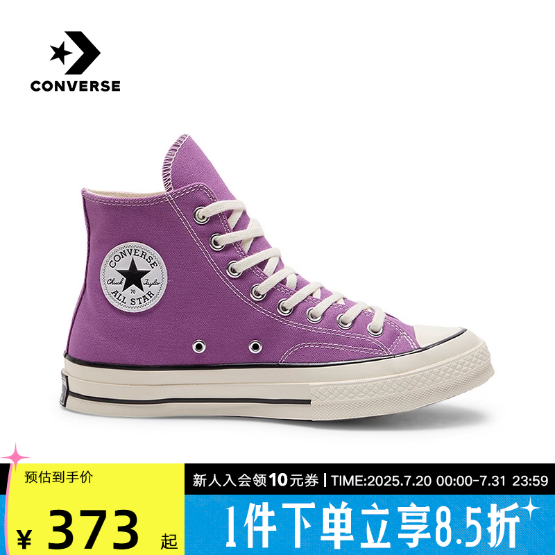 匡威2025春中性CHUCK帆布鞋