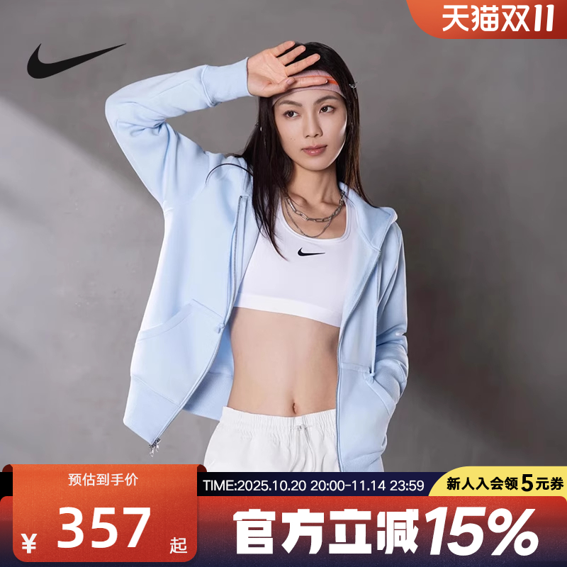NIKE耐克女子针织夹克外套冬季新款加绒连帽衫运动卫衣HJ0996-441