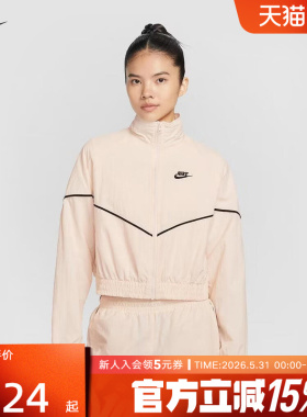 NIKE耐克女子夹克2026春新款V线条轻盈塔夫绸梭织外套IM8028-103