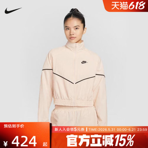 NIKE耐克女子夹克2026春新款V线条轻盈塔夫绸梭织外套IM8028-103