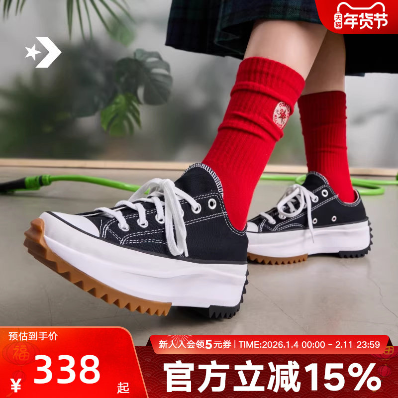 匡威男女鞋Run Star Hike春秋撞色流星厚底帆布鞋168