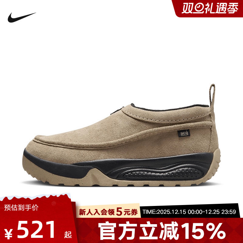 耐克男鞋Rufus ACG男女户外麂皮一脚蹬秋冬新款运动鞋FV4317-200