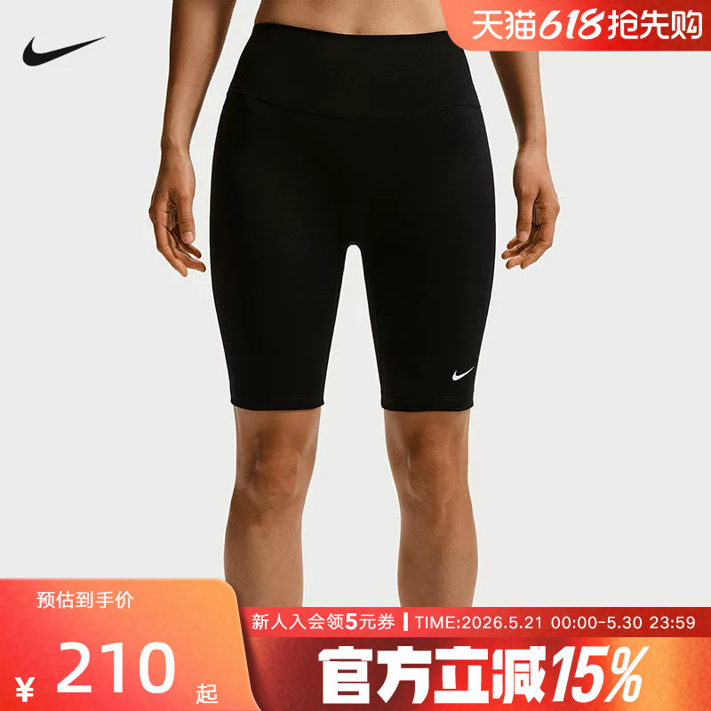 NIKE耐克女短裤瑜伽运动裤高腰骑行健身中裤训练紧身裤IO058