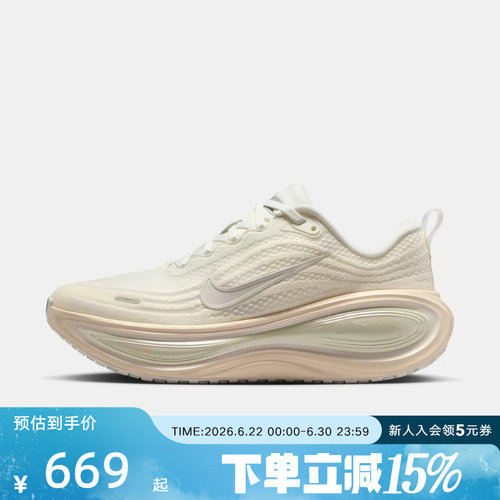 NIKE女VOMERO厚底运动训练跑步鞋