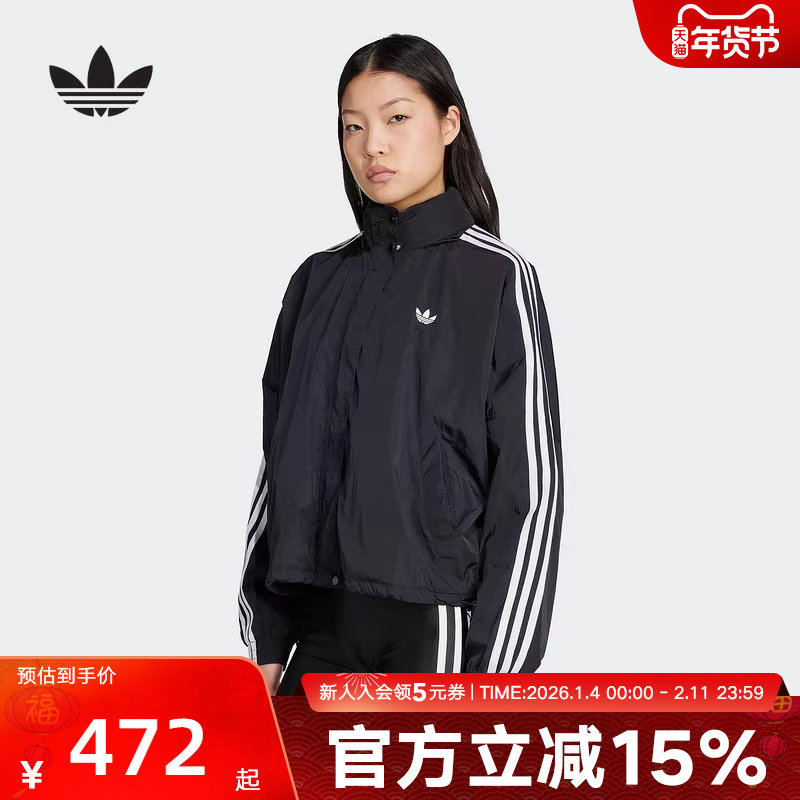adidas阿迪达斯三叶草新款女防风服短款运动夹克风衣外套JX1451,运动服/休闲服装,运动茄克/外套,淘宝优惠券,粉丝福利购,淘宝优惠卷