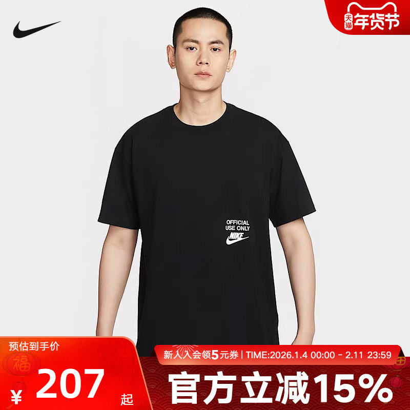 NIKE耐克短袖男子字母印花logo棉质秋季半袖T恤 HJ0775-010,运动服/休闲服装,运动T恤,淘宝优惠券,粉丝福利购,淘宝优惠卷