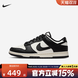 HQ7487 耐克Nike 荔枝皮黑白熊猫百搭耐磨低帮滑板鞋 女款 100 Dunk