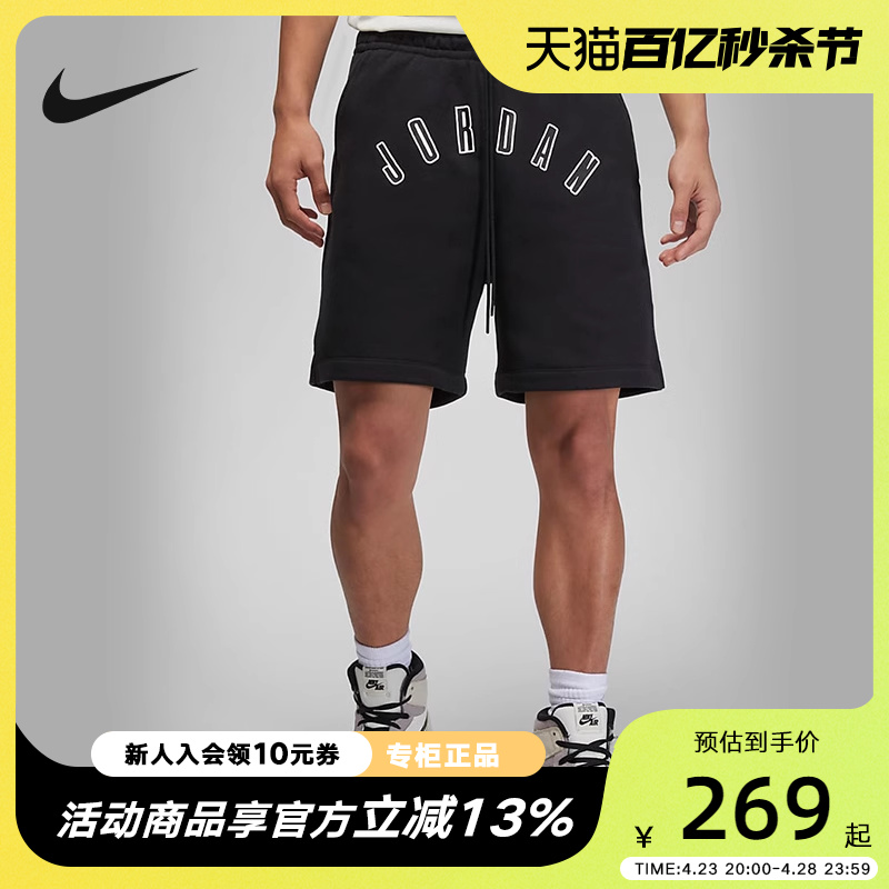 NIKE耐克运动短裤五分裤