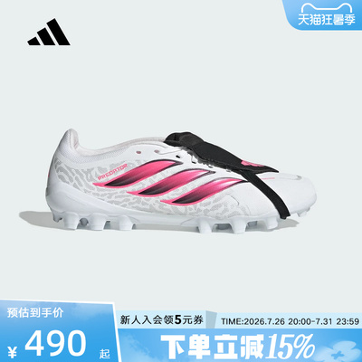 adidas阿迪达斯2026秋中性人造草皮定制短钉翻折鞋舌足球鞋IH7167