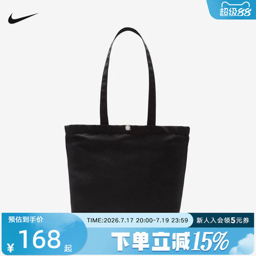 NIKE耐克男包女包单肩包新款运动包休闲挎包手提包FZ1320-010