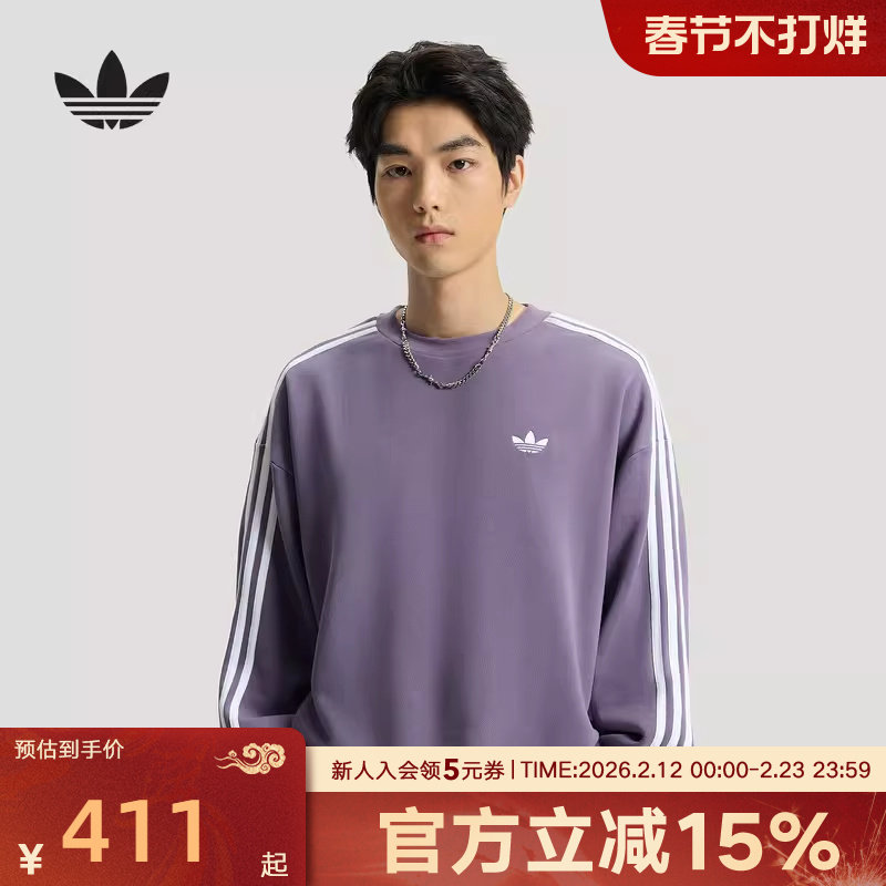 阿迪达斯三叶草男棉质篮球风运动宽松长袖圆领卫衣套头衫 KG390