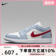 Jordan1 Air Low蓝白红AJ1低帮复古休闲鞋 164 耐克女鞋 DC0774 板鞋