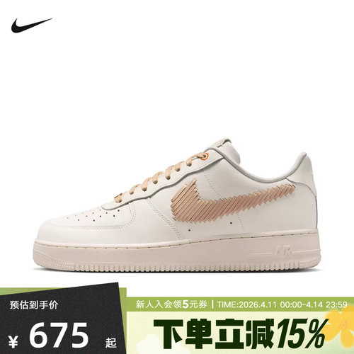 NIKE耐克男鞋AIR FORCE 1 '07 LV8 ESS+空军一号运动鞋IR7011-121