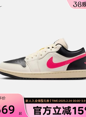 耐克女鞋Air Jordan 1 AJ1黑白粉低帮板鞋休闲复古球鞋DC0774-107