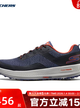 斯凯奇春季男子户外休闲跑步缓震耐磨运动鞋246077/BKOR