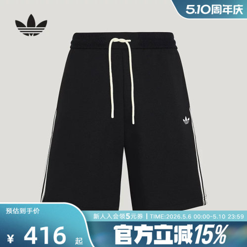 adidas阿迪达斯三叶草三条纹五分裤2026春男珠地布针织短裤KX8017