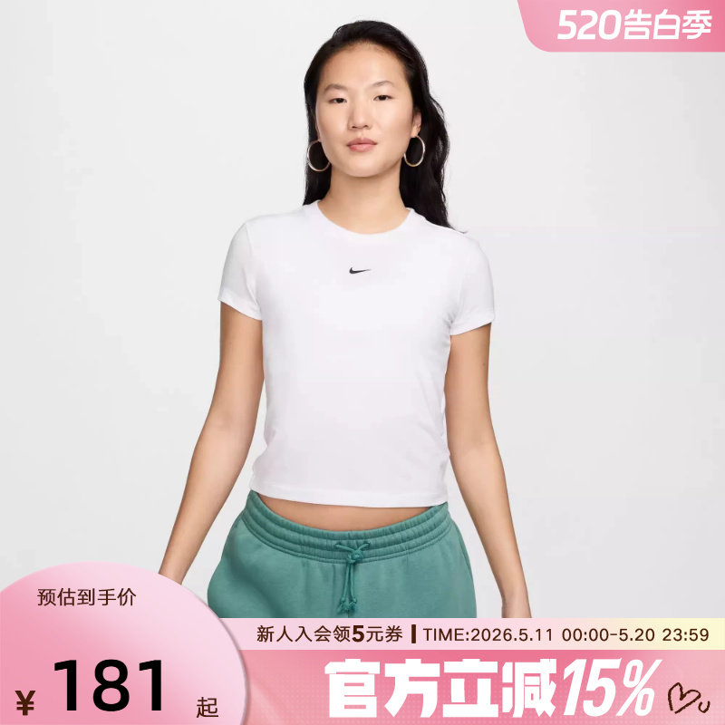 Nike耐克夏季女修身针织短袖刺绣LOGO圆领透气半袖T恤 FV