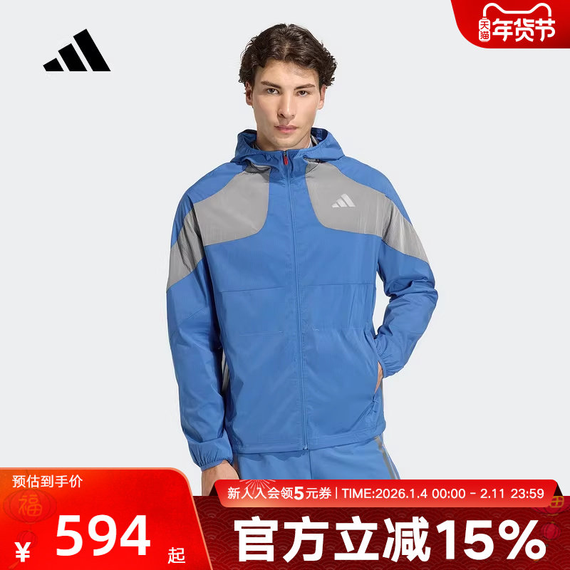 adidas阿迪达斯夹克新款箱根限定系列跑步运动男连帽外套 KB1492,运动服/休闲服装,运动茄克/外套,淘宝优惠券,粉丝福利购,淘宝优惠卷