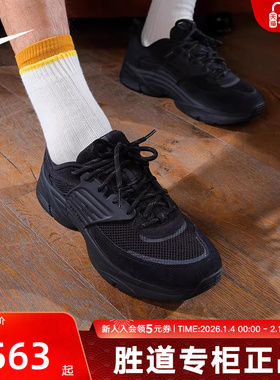 JORDAN耐克男鞋TRUNNER O/S 黑色网面复古跑步鞋老爹鞋IB3722-003