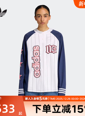 adidas阿迪达斯冬三叶草美式复古运动宽松球衣女长袖上衣 KC6283