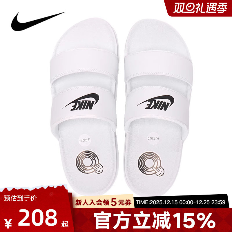 耐克秋季新款运动休闲一字拖女鞋