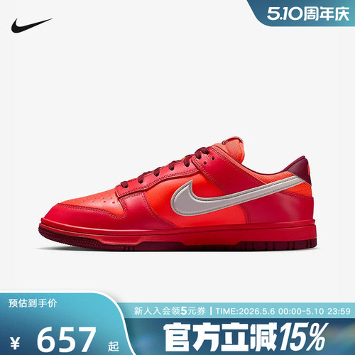 耐克男鞋Nike Dunk GTX防水运动鞋低帮红色复古板鞋HQ2053-800