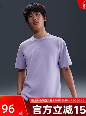 Nike耐克基础款男宽松棉质T恤秋季休闲刺绣厚实针织棉DO7393-515