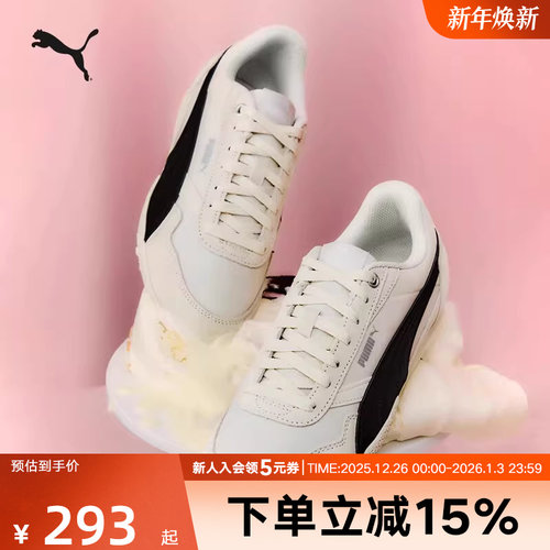PUMA彪马夏季女鞋BELLA时尚经典百搭舒适运动休闲薄底鞋403554-01