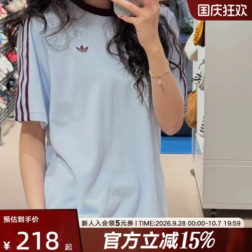 adidas阿迪达斯三叶草棉质运动圆领上衣26春新款男短袖T恤 HZ3831