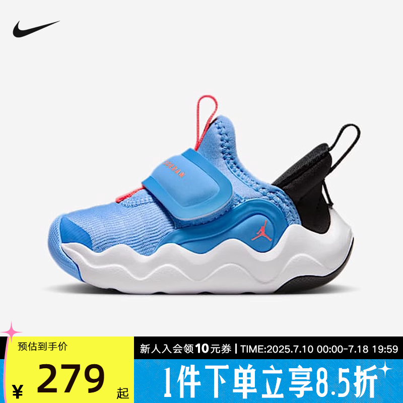 耐克男童鞋2025夏季款JORDAN魔术贴防滑轻便运动鞋 HF3414-101