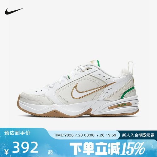新品低帮415445-103系带