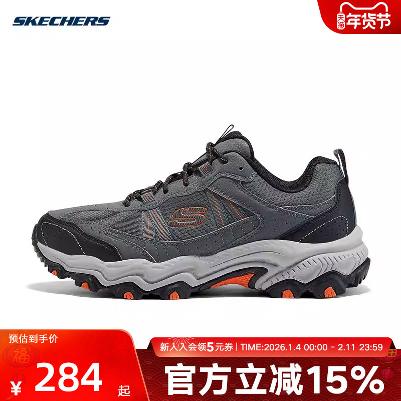 斯凯奇云野户外徒步鞋男款登山鞋增高耐磨露营休闲运动鞋 237527W,运动鞋new,运动休闲鞋,淘宝优惠券,粉丝福利购,淘宝优惠卷