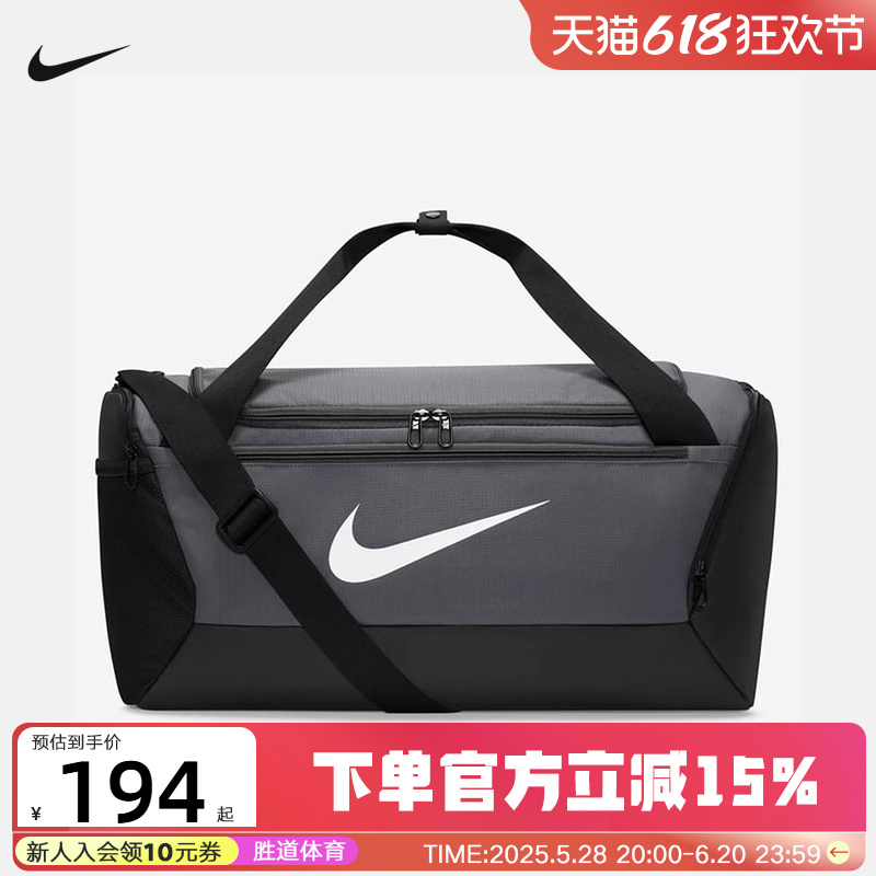 NIKE耐克单肩包男女2025夏新品运动包篮球训练健身包DM39