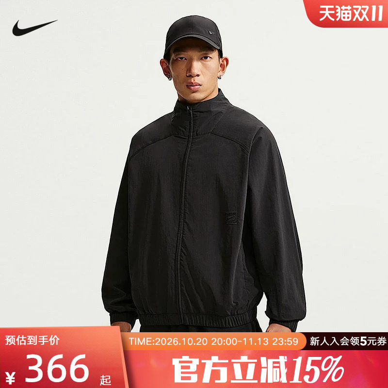 NIKE耐克外套男子宽松运动速干梭织夹克秋冬新款休闲 IQ5554-010