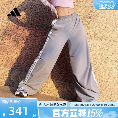 阿迪达斯舞动系列速干运动香蕉裤扭扭裤26新款女梭织长裤 KX8932